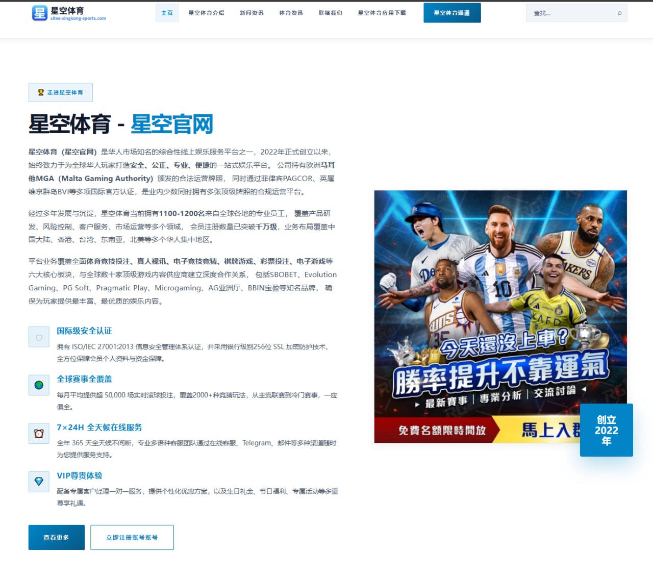 国乒新星林诗栋混双表现抢眼未来接班格局值得期待（mksports）